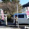 新春　１月３日に近藤・くぼた議員と後援会が街頭宣伝を行ないました。