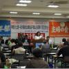 神奈川土建　第17回定期大会　組合員を増やし前進。