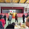 葉山町　新春のつどい
