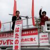比例代表候補　畑野君枝候補がJR逗子駅前で演説